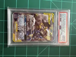 Pokemon Lucario & Melmetal GX SM Black Star Promo SM192 PSA 10 - Image 1