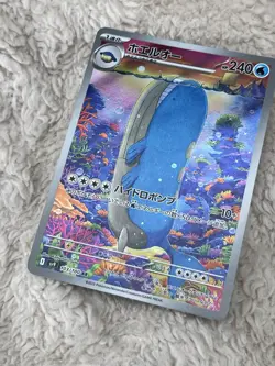 Wailord 103/100 Battle Partners Japanese Pokemon Card Holo NM - Image 2
