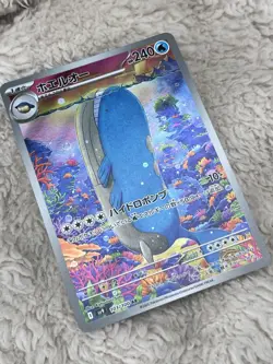 Wailord 103/100 Battle Partners Japanese Pokemon Card Holo NM - Image 3