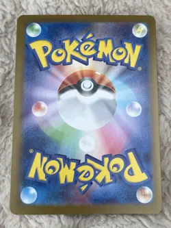 Wailord 103/100 Battle Partners Japanese Pokemon Card Holo NM - Image 4