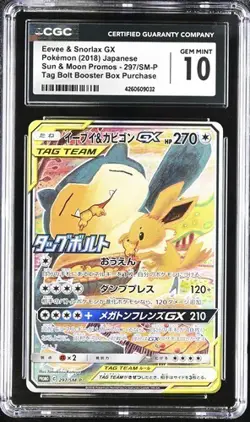 ✨✨ CGC 10 Eevee & Snorlax GX 297/SM P Pokemon Sun Moon Promos 2018 - Image 1