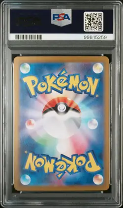 2024 POKEMON JPN SV7A-PARADISE DRAGONA SPECIAL ART RARE #087 LATIAS EX PSA 10 - Image 2