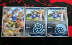 Pokemon S-Chinese Gem Pack Vol.4 Cramorant CBB4C 25 Master ball Holo NM - Image 1
