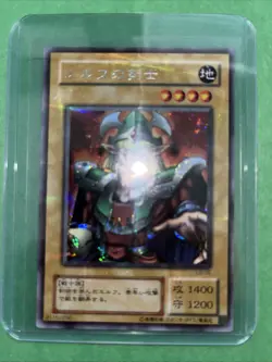 Yu-Gi-Oh! LB-00 Celtic Guardian Secret Rare JP Promo - Image 1