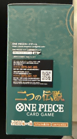 Japanese OP-08 Booster Box One Piece TCG Two Legends x 5 - Image 4