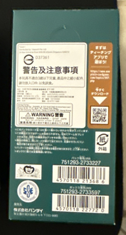 Japanese OP-08 Booster Box One Piece TCG Two Legends x 5 - Image 5