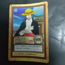 【U.S./DDP】 Carddass ONE PIECE Hyper Battle C14 Shanks 1999 - Image 1