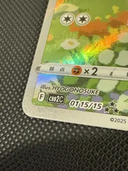 Pokemon TCG S-Chinese Exclusive Eevee Holo Card Gem Pack Vol2 CBB2C 01 15/15 - Image 2