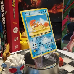 KRABBY JAPANESE FOSSIL SET POKEMON CARD 098 LP - Image 3