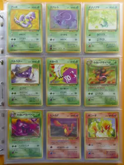 Pokemon Rocket Master Deck All Non Holo Cards Mint/Near Mint 45 Cards in total - Image 1
