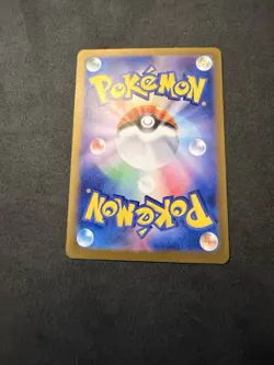 Venusaur ex 200/165 Sv2a: Pokemon Card 151 Holo (Japanese) - Image 3