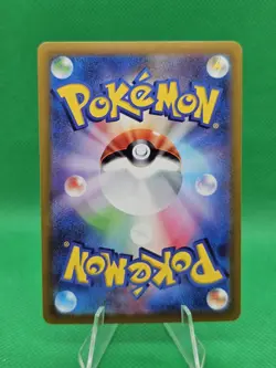 Kyurem VMAX 030/100 s11 - Lost Abyss Dynamax RRR MINT/JAPANESE Pokemon Card - Image 2