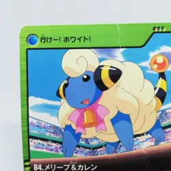 84 Mareep & Karen Pokemon Anime Collection BANDAI 2000 JAPAN CARD DASS - Image 2