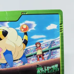 84 Mareep & Karen Pokemon Anime Collection BANDAI 2000 JAPAN CARD DASS - Image 3