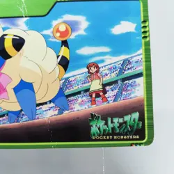 84 Mareep & Karen Pokemon Anime Collection BANDAI 2000 JAPAN CARD DASS - Image 5