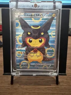 Poncho Pikachu Rayquaza 231/XY-P Japanese Promo Holo Pokemon Card 2016 NM Custom - Image 1