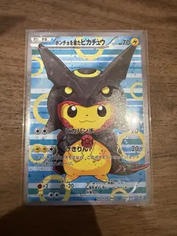 Poncho Pikachu Rayquaza 231/XY-P Japanese Promo Holo Pokemon Card 2016 NM Custom - Image 3