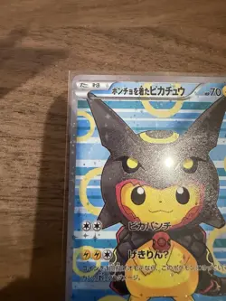 Poncho Pikachu Rayquaza 231/XY-P Japanese Promo Holo Pokemon Card 2016 NM Custom - Image 4