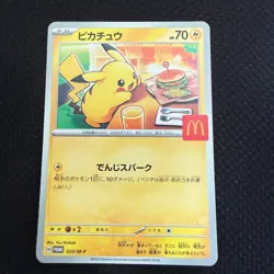 Pikachu 020/M-P McDonald's Promo 2025 Pokemon Card AUTHENTIC Japanese READ - Image 1