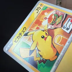 Pikachu 020/M-P McDonald's Promo 2025 Pokemon Card AUTHENTIC Japanese READ - Image 2