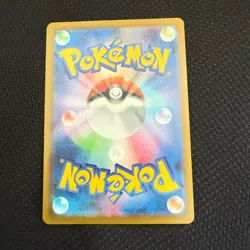 Pikachu 020/M-P McDonald's Promo 2025 Pokemon Card AUTHENTIC Japanese READ - Image 3