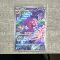Pokemon TCG Tinkatuff 077/071 SV2D Paldea Evolution Rare Korean Card NM✅ - Image 1