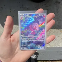 Pokemon TCG Tinkatuff 077/071 SV2D Paldea Evolution Rare Korean Card NM✅ - Image 2