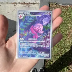Pokemon TCG Tinkatuff 077/071 SV2D Paldea Evolution Rare Korean Card NM✅ - Image 3
