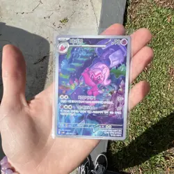 Pokemon TCG Tinkatuff 077/071 SV2D Paldea Evolution Rare Korean Card NM✅ - Image 4