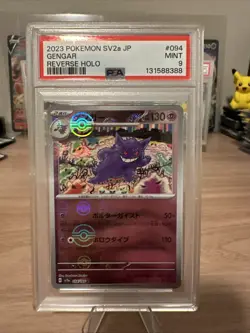 Pokemon Gengar 094/165 Poke Ball Reverse Holo Japanese 151 PSA 9 - Image 1