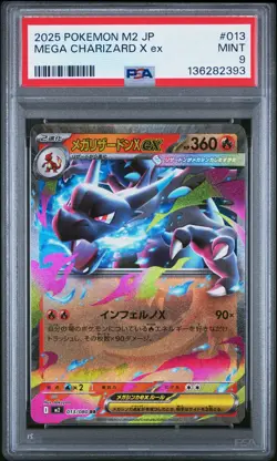 2025 POKEMON JPN M2-INFERNO X #013 MEGA CHARIZARD X EX PSA 9 - Image 1