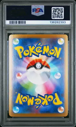 2025 POKEMON JPN M2-INFERNO X #013 MEGA CHARIZARD X EX PSA 9 - Image 2
