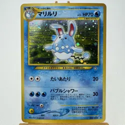Japanese - Azumarill - No. 184 - Neo Genesis - Holo Rare - Pokemon - Played - Image 1