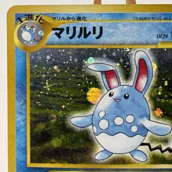Japanese - Azumarill - No. 184 - Neo Genesis - Holo Rare - Pokemon - Played - Image 2