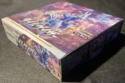 Pokemon TCG: Time Gazer Booster Box Japanese 4521329330983 - Image 3