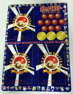 Pokemon Vending Series 1 Sheet #1 Rattata/Squirtle/Poliwag Japanese Unpeeled -NM - Image 3
