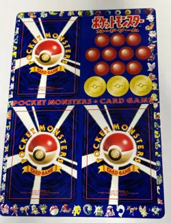 Pokemon Vending Series 1 Sheet #1 Rattata/Squirtle/Poliwag Japanese Unpeeled -NM - Image 4