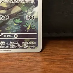Flygon - 088/080 Art Rare M2: Inferno X 088/80 Near Mint Pokemon TCG - Image 4