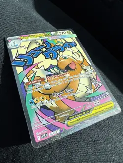 2026 Pokemon Ascended Heroes Mega Dragonite ex Attack Rare #271/217 - Image 3