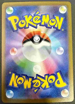 Pokemon Card Japanese Venusaur ex SAR 200/165 sv2a Pokemon Card 151 MINT HOLO - Image 2