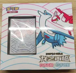 Pokemon Chinese Simplified Sealed Dragon Return Card Sleeves Gift Box Latias - Image 1