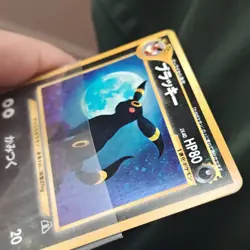 Pokemon Umbreon Crossing the Ruins... Holo Rare Japanese Card No.197 HP80 - Image 3