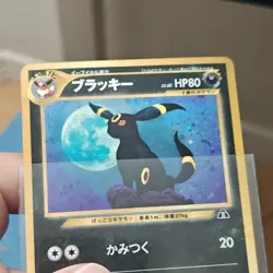 Pokemon Umbreon Crossing the Ruins... Holo Rare Japanese Card No.197 HP80 - Image 4