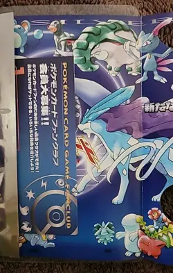 1999 Pokemon NEO PREMIUM FILE 1 Japanese Promo 9 Card Folder Rare Opened - Image 5