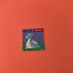 Lapras 131 Pokemon GB Pocket Card Mini (1 inch) Japanese Very Rare - Image 3