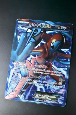 Deoxys 053/051 EX Spiral Force 2012 SR 1st Edition FA Japanese Pokemon Card - Image 3