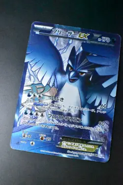 Articuno EX 072/070 Plasma Gale 2012 SR FA 1st Edition Japanese Pokemon Card - Image 3