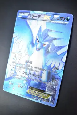 Articuno EX 072/070 Plasma Gale 2012 SR FA 1st Edition Japanese Pokemon Card - Image 4