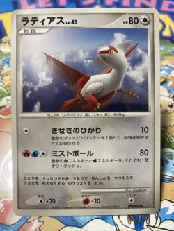 Latias DPBP#438 1st ED DP4 Moonlit Pursuit/Dawn Dash Japanese Pokemon Card - Image 1
