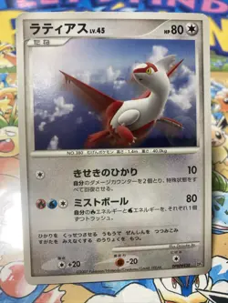 Latias DPBP#438 1st ED DP4 Moonlit Pursuit/Dawn Dash Japanese Pokemon Card - Image 2